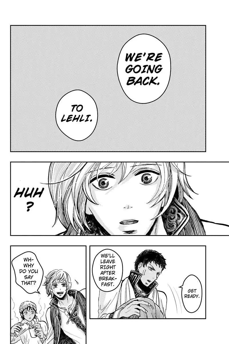 Ruten no Teruma Chapter 14 14